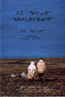 publication