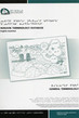 publication