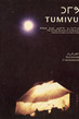 publication