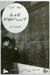 publication