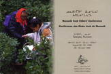 publication