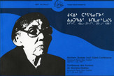 publication